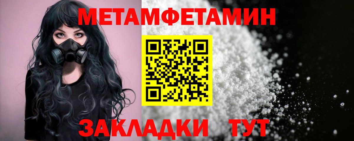 Амфетамин Premium Кондопога