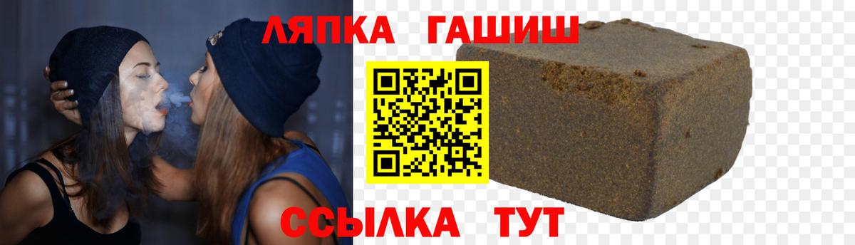 Гашиш Изолятор Кондопога