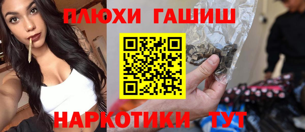 где купить   Гашиш Изолятор  Вход с VPN  Кондопога  ГАШИШ AMNESIA HAZE 