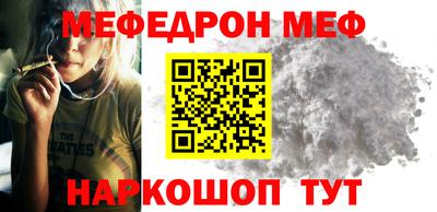 дживик Северобайкальск