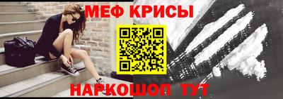героин Севастополь