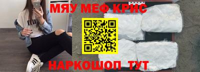 героин Севастополь