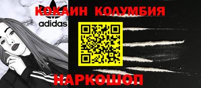 героин Севастополь