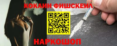 дживик Северобайкальск