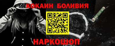 дживик Северобайкальск