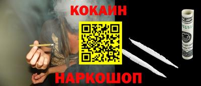 героин Севастополь
