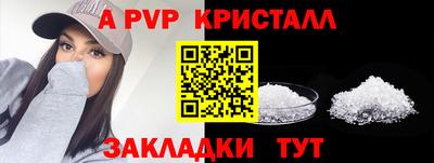 apvp Свободный