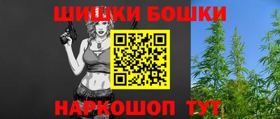 дживик Северобайкальск