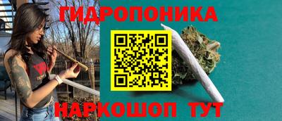 героин Севастополь