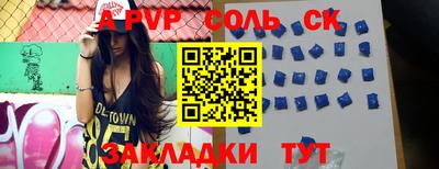 героин Севастополь