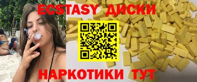 героин Севастополь