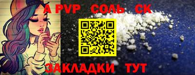 apvp Свободный
