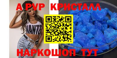 героин Севастополь