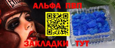 дживик Северобайкальск