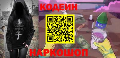 героин Севастополь