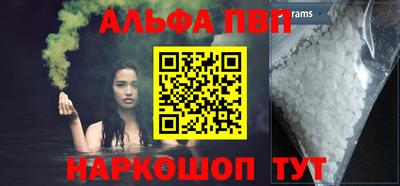 героин Севастополь