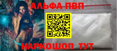 героин Севастополь