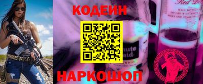 героин Севастополь