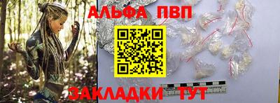 apvp Свободный