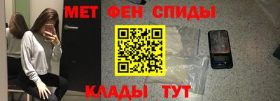 дживик Северобайкальск