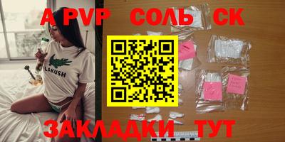 дживик Северобайкальск