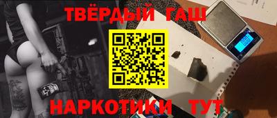 дживик Северобайкальск