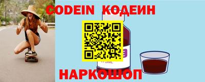 героин Севастополь