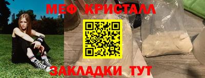 дживик Северобайкальск