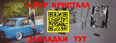 героин Севастополь