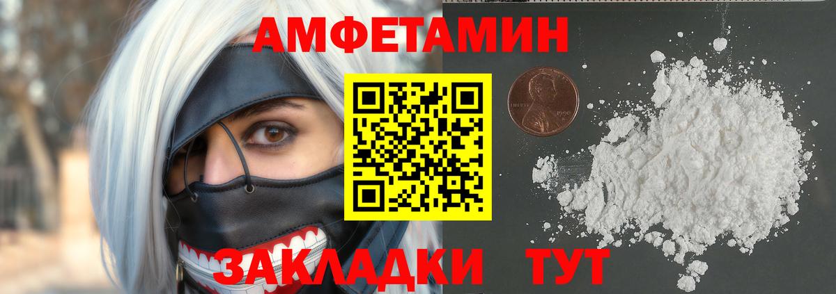 Кондопога  Метамфетамин кристалл  Вход с VPN 