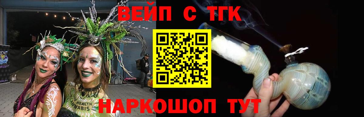 Дистиллят ТГК Wax Кондопога